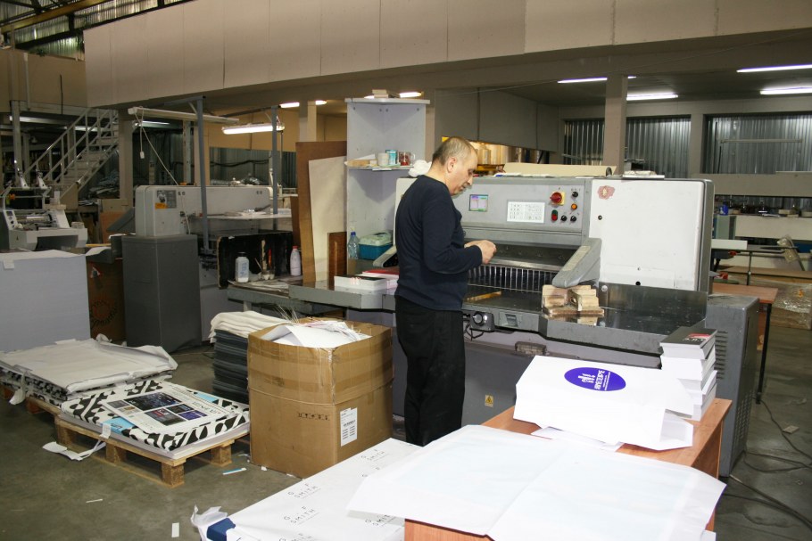 Типография г.Александров