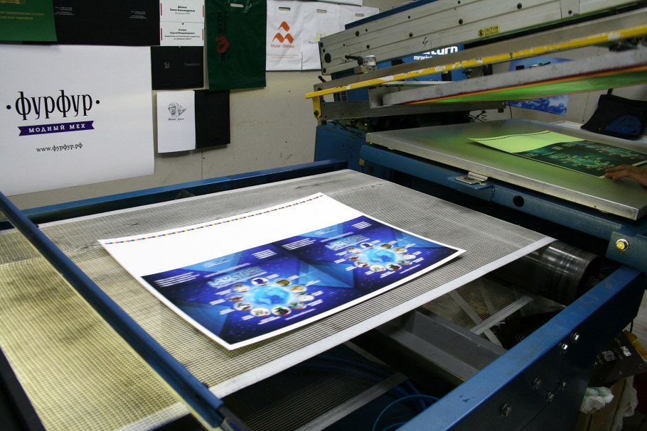 АЙПРИНТ Обнинск типография