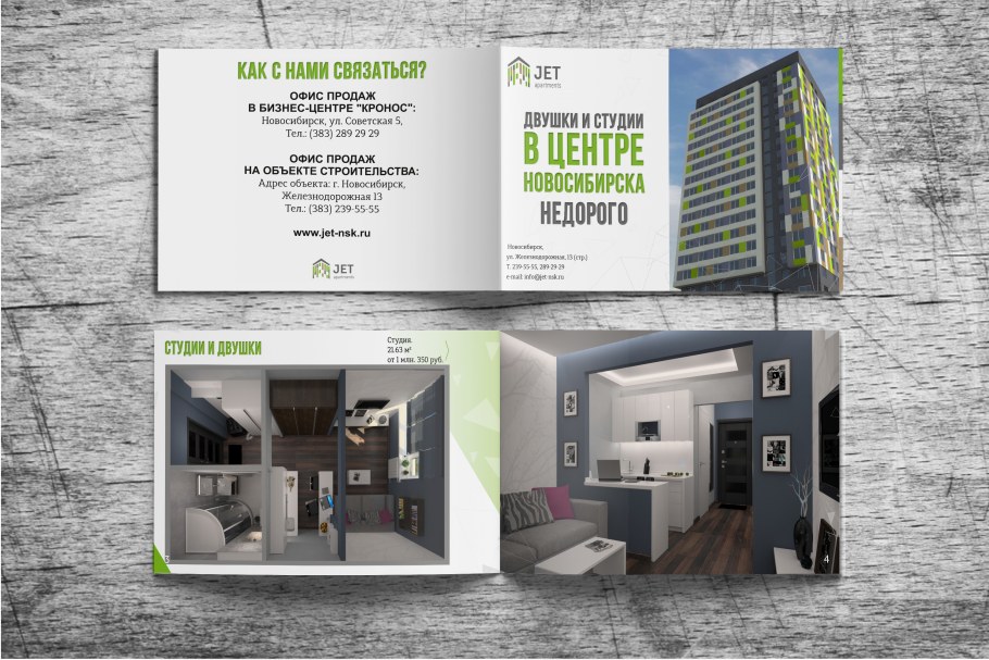 Советская 25 деловая Клякса