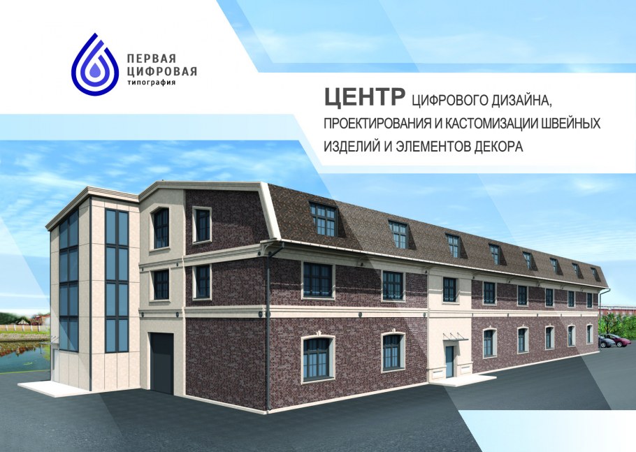 Ул. Сайкина, д. 17