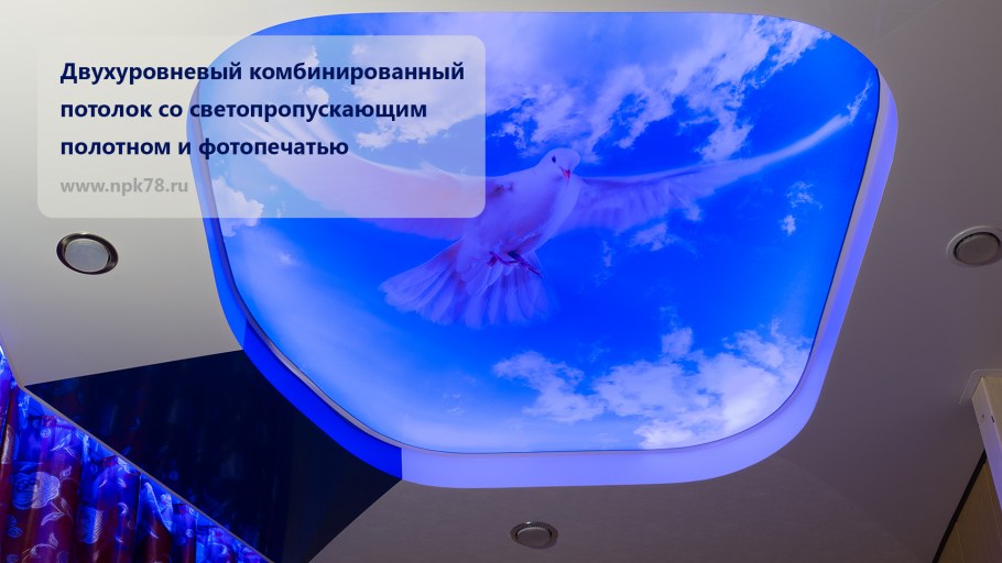 Теневой профиль для тканевых потолков