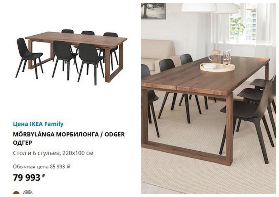 Ингольф стул, морилка,антик