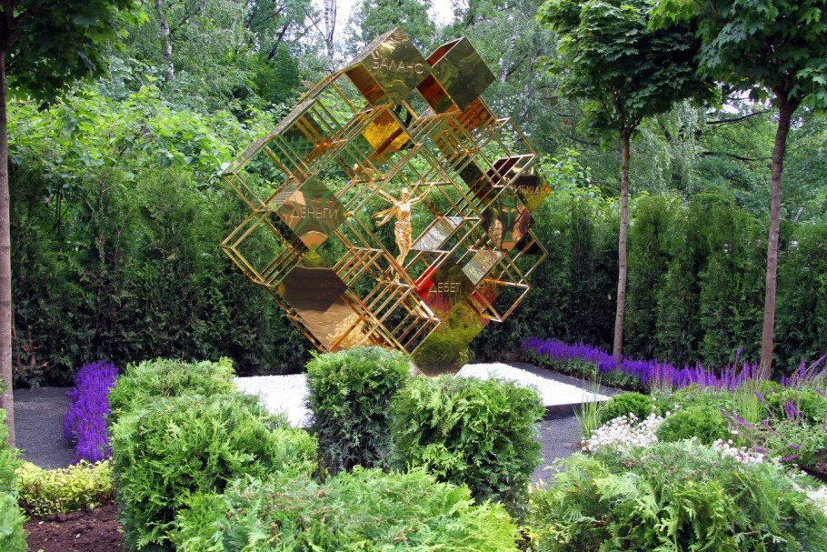 Динос парк ландшафт