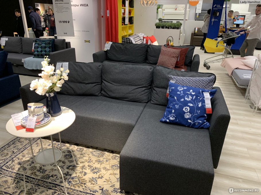 Brissund Бриссунд