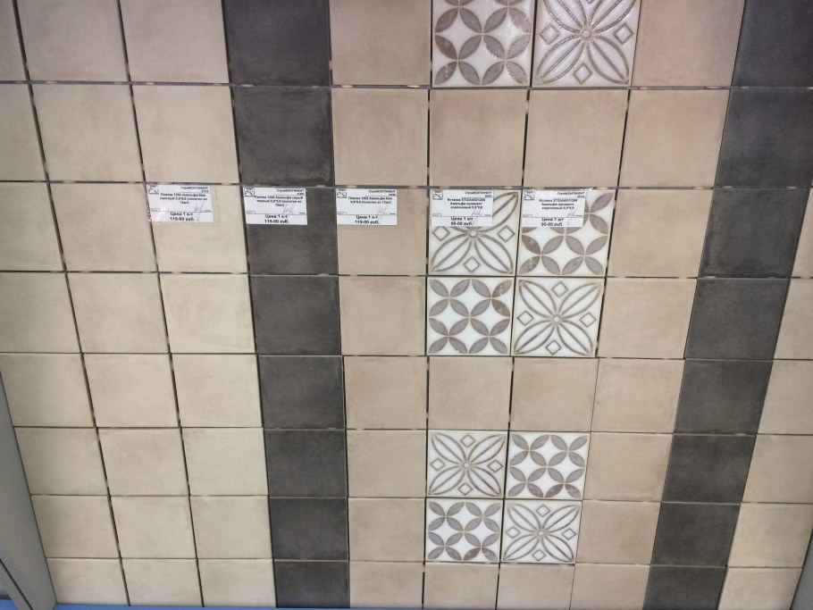 Плитка Марсо Kerama Marazzi