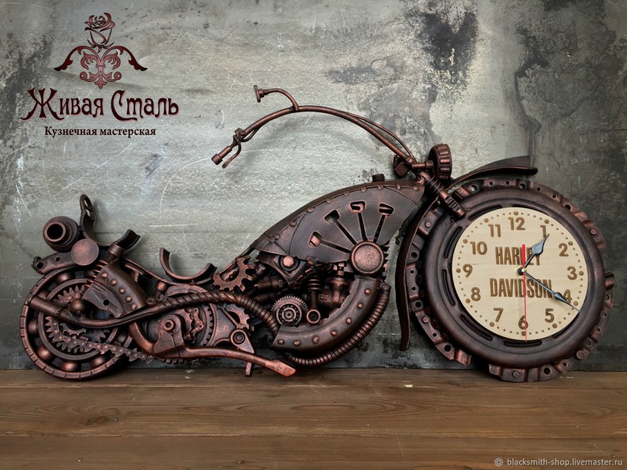 Стимпанк Модерн