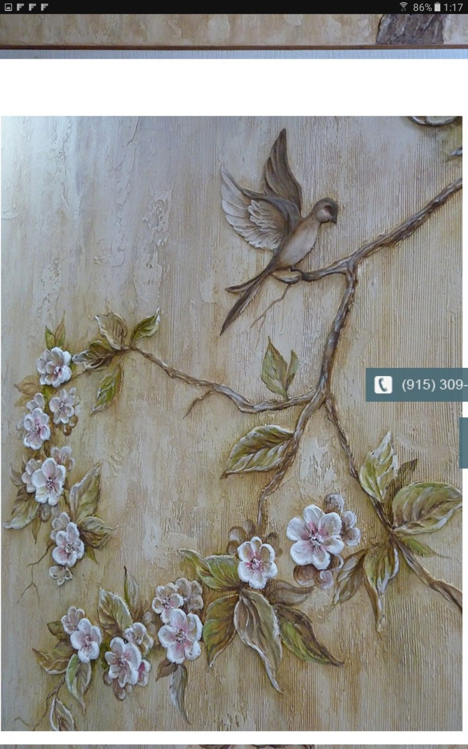 Марина Павлова барельеф