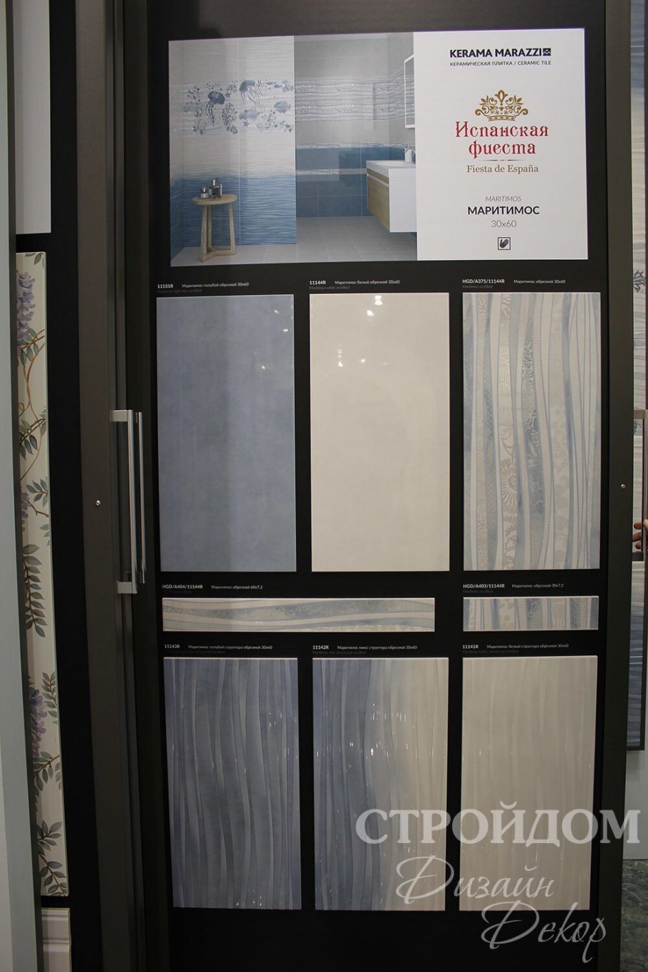 Kerama Marazzi Лакшми