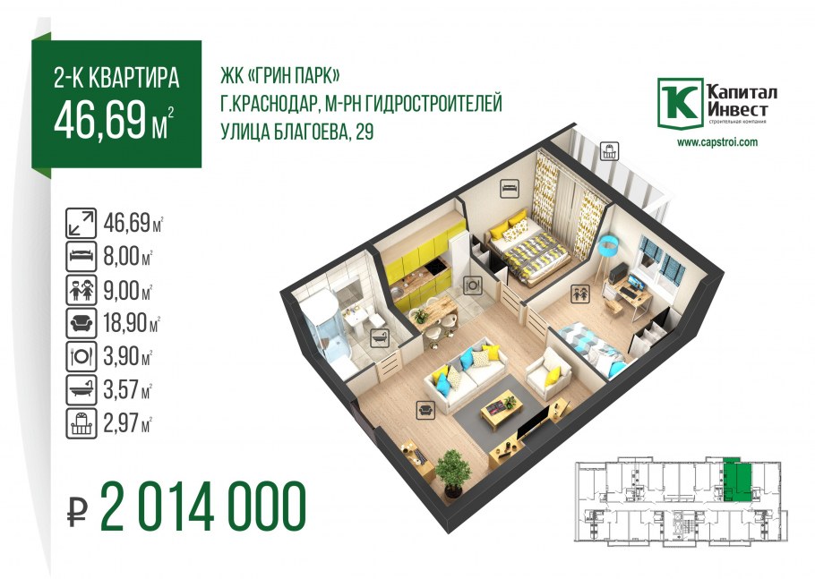 Дизайн студия ЭЛЬДИЗ Дзержинск