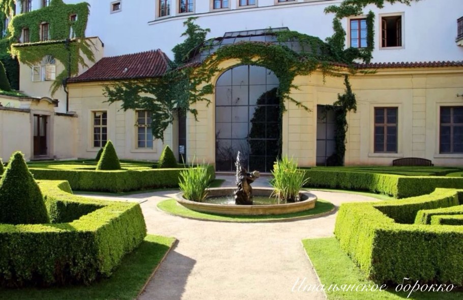 Врбрдский сад Прага