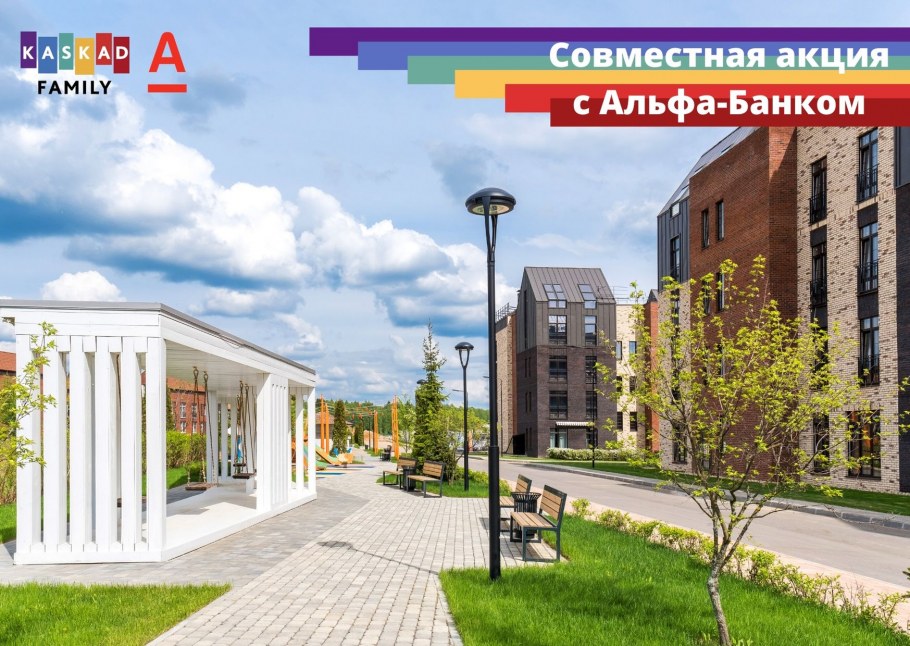 Парк апрель квартиры с отделкой