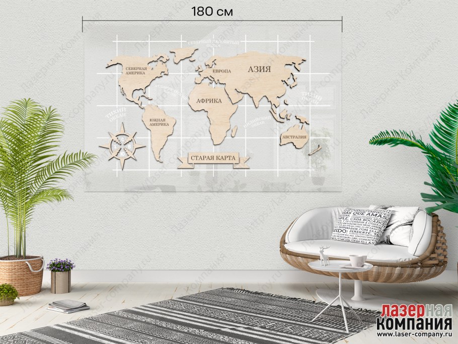 Географические карты в интерьере