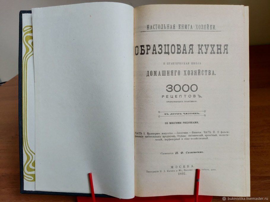 Новые кухни Nobilia 2021 верхнего ценового сегмента