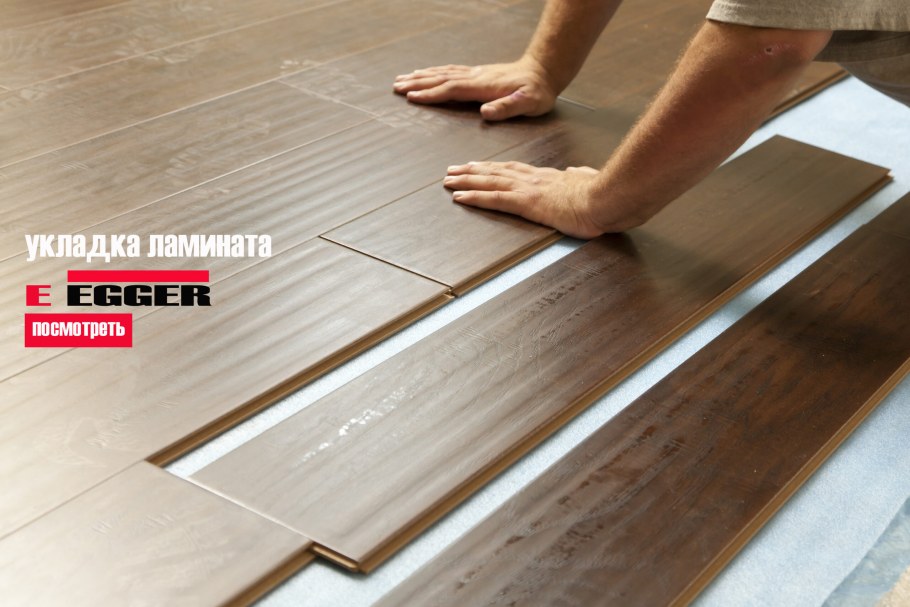 Напольные покрытия непромокающие