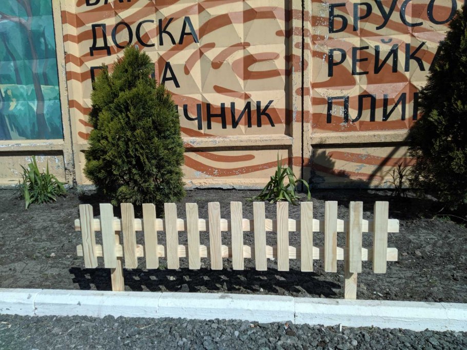 Сломанный забор на участке