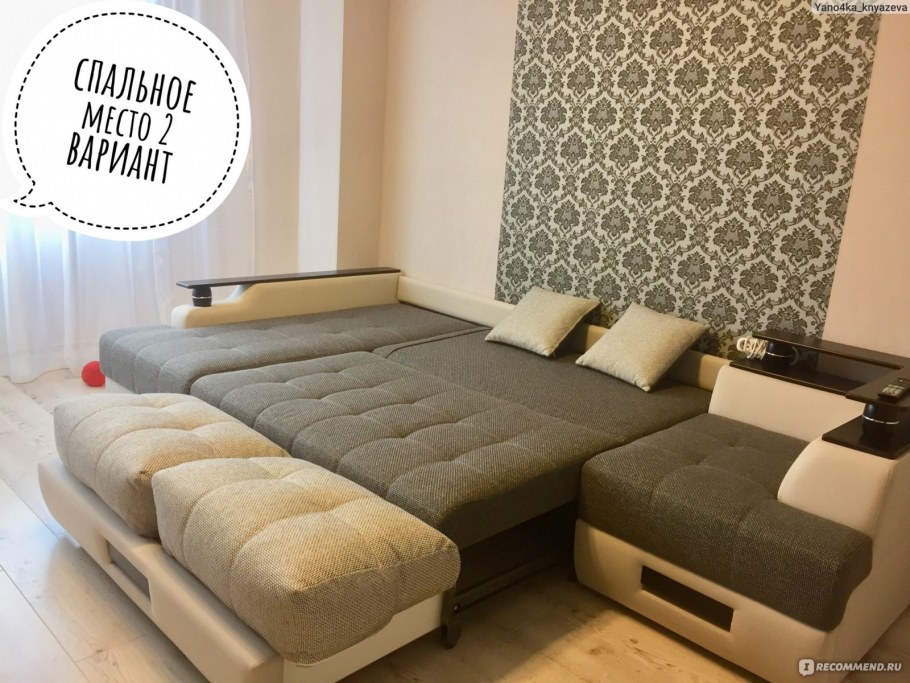 Диван Мальта 17