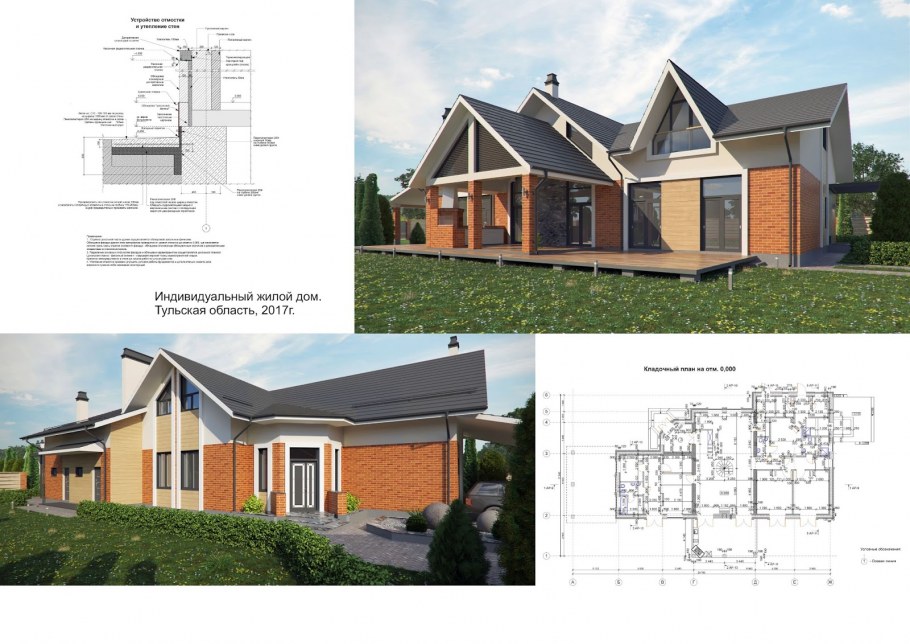 Индивидуальный жилой дом