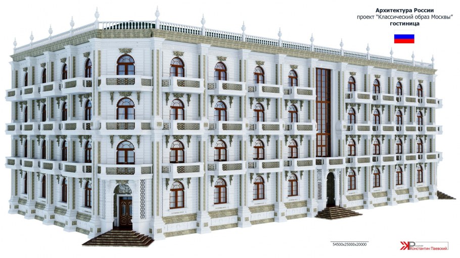 Классическая архитектура многоэтажных зданий