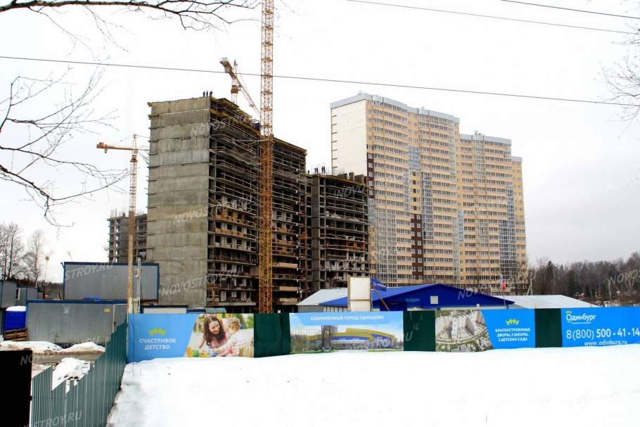 Одинбург постройка школы