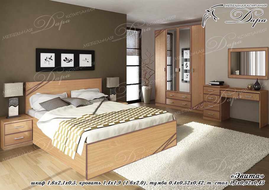 Спальня Шатура Интегро