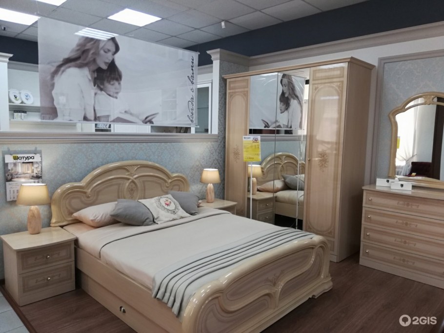 Шатура мебель спальный гарнитур