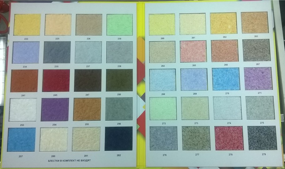 Жидкие обои для стен палитра