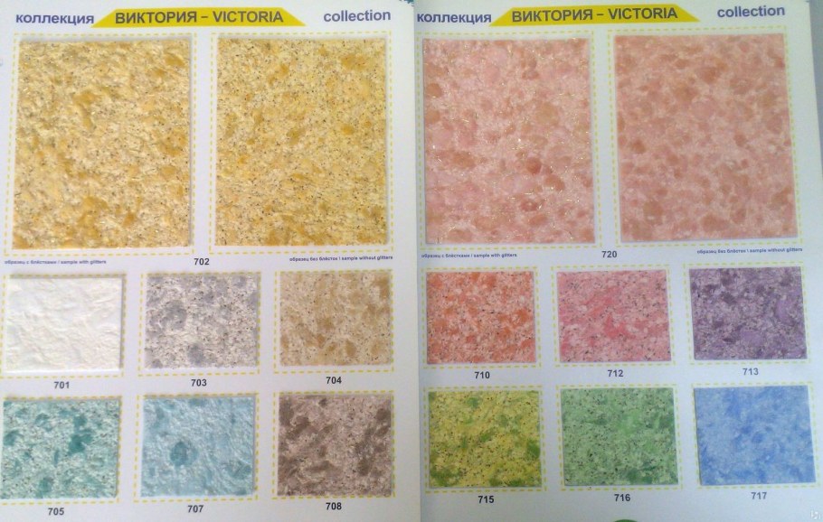 Силк Пластер стенд