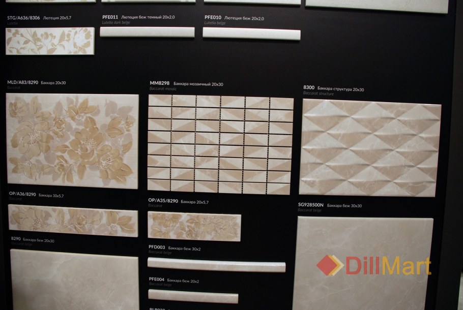 Плитка Аида Kerama Marazzi