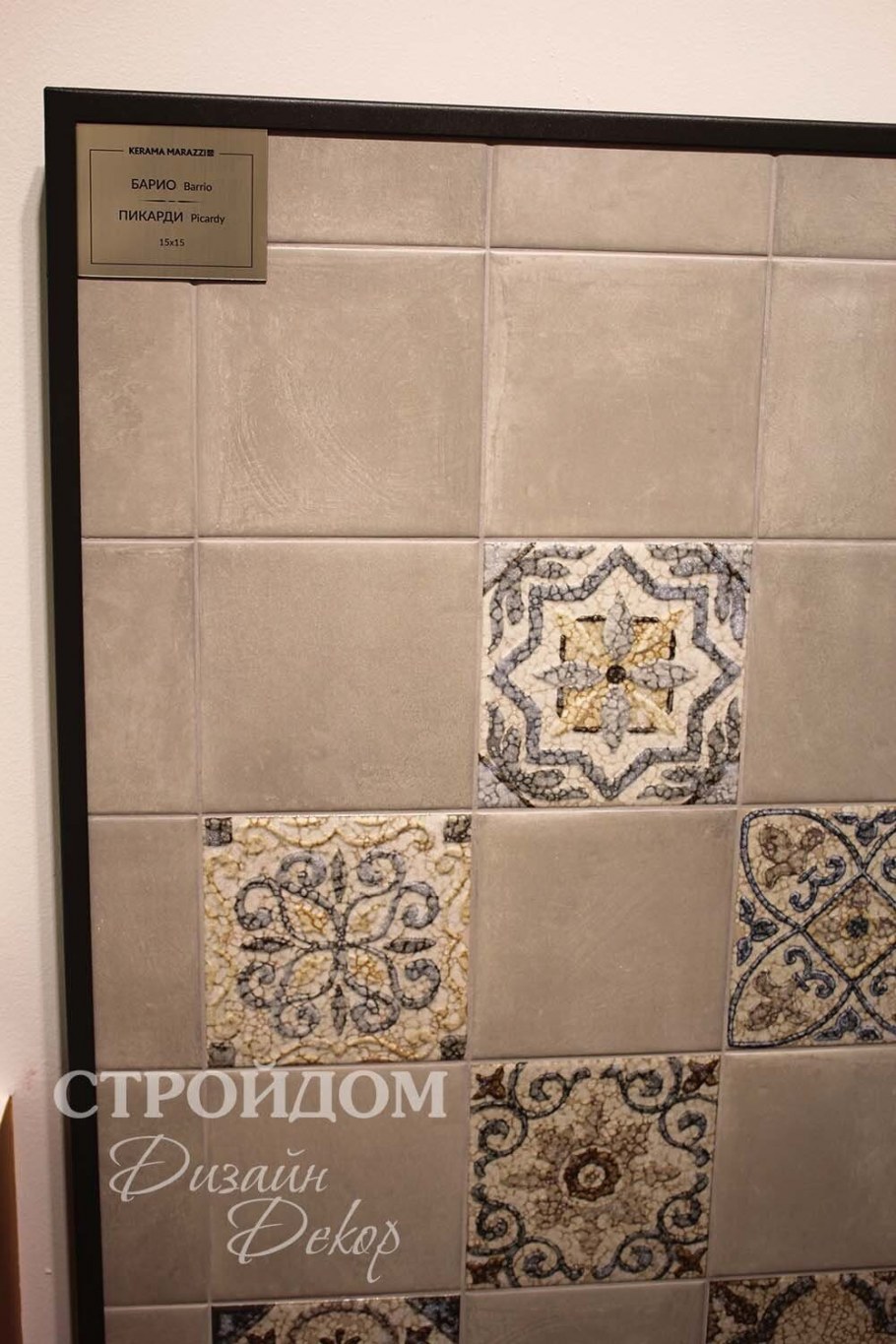 Плитка Пикарди Kerama Marazzi