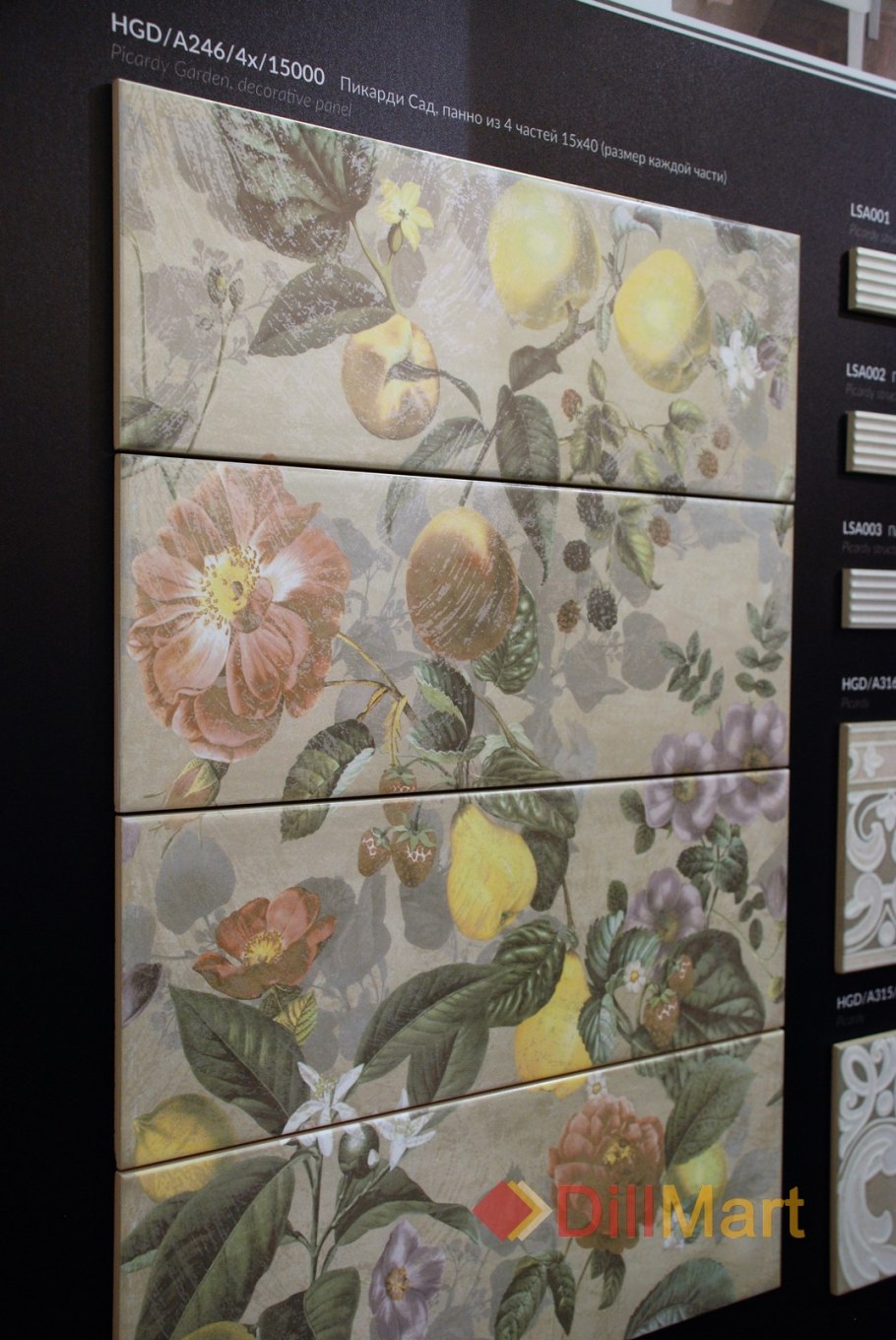 Плитка оранжерея Керама Марацци