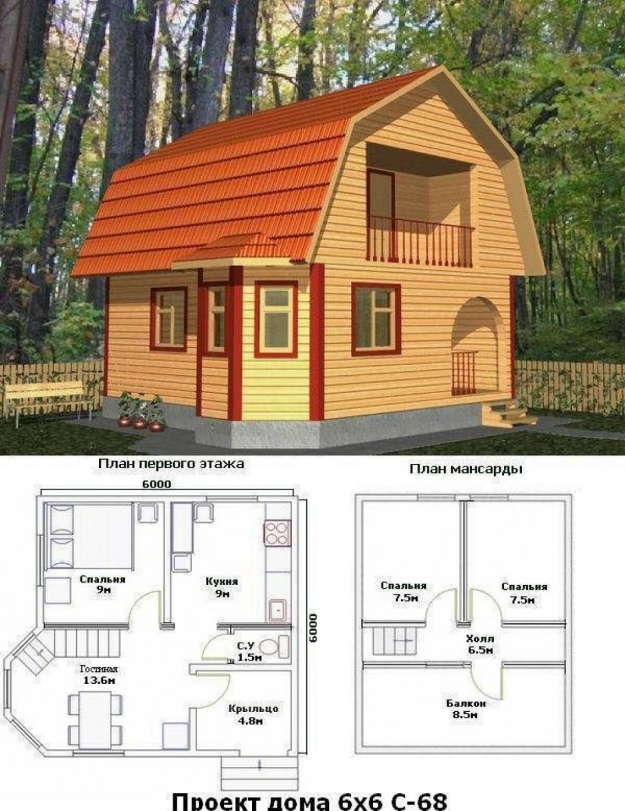 Дачный каркасный домик 6х6 планировка