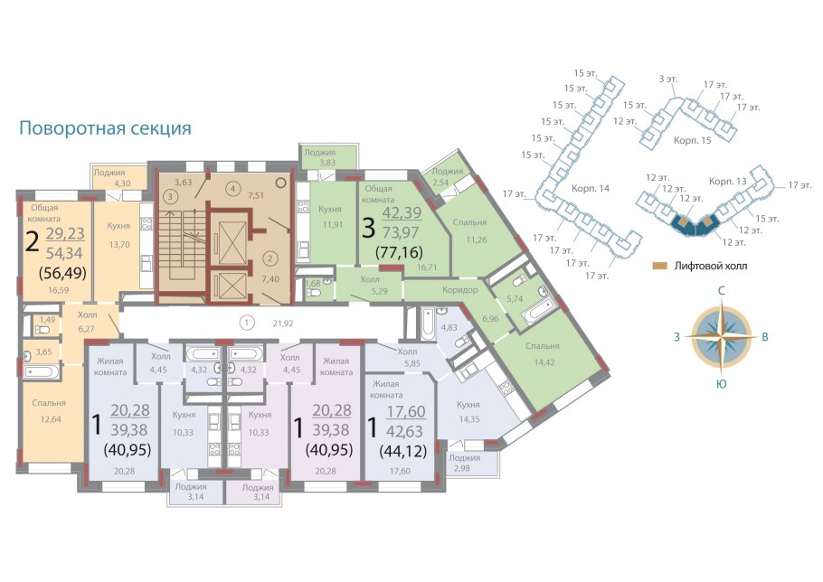 ЖК Потапово Щелково планировка