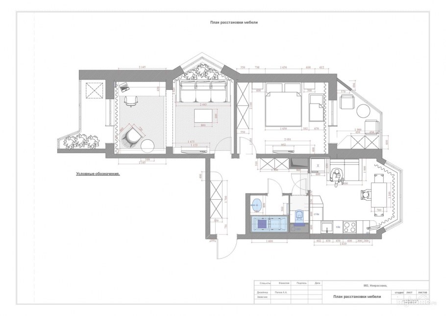 П44 двушка распашонка планировка