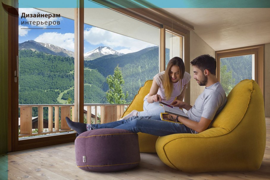 Диван мешок на балкон