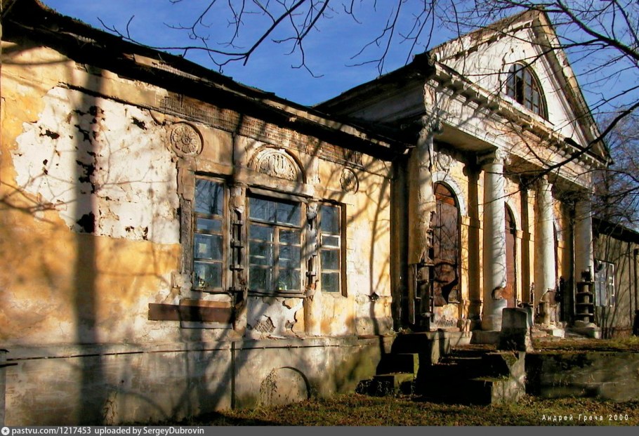 Усадьба Берга Первомайское до революции