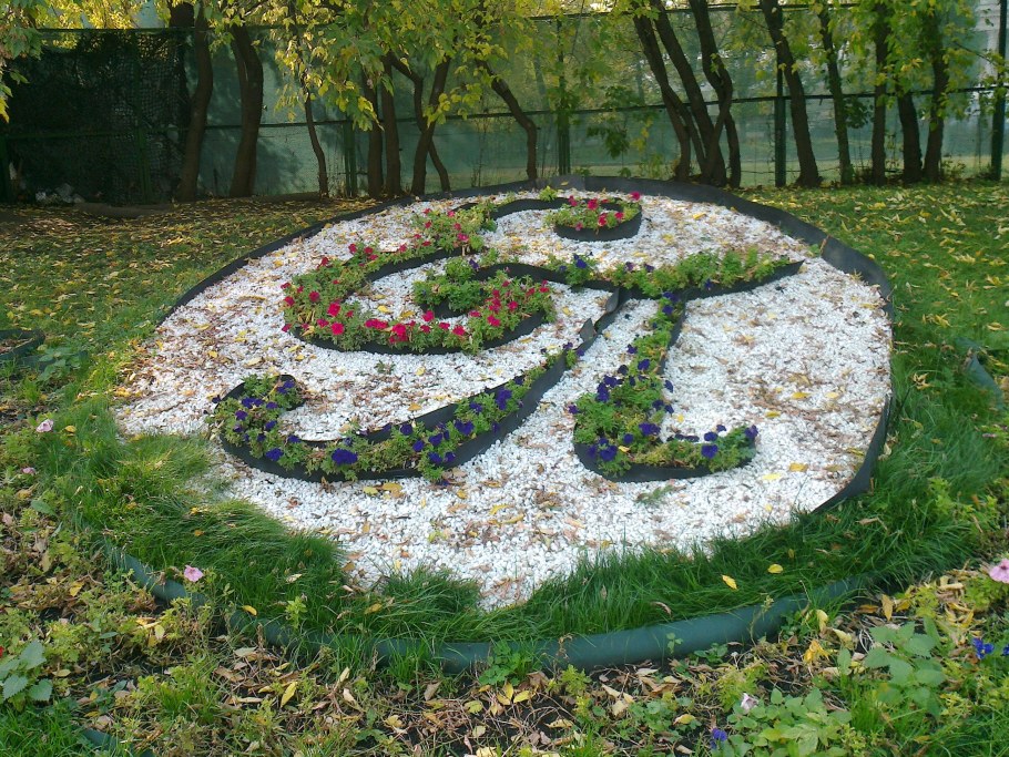 Клумбы в Москве