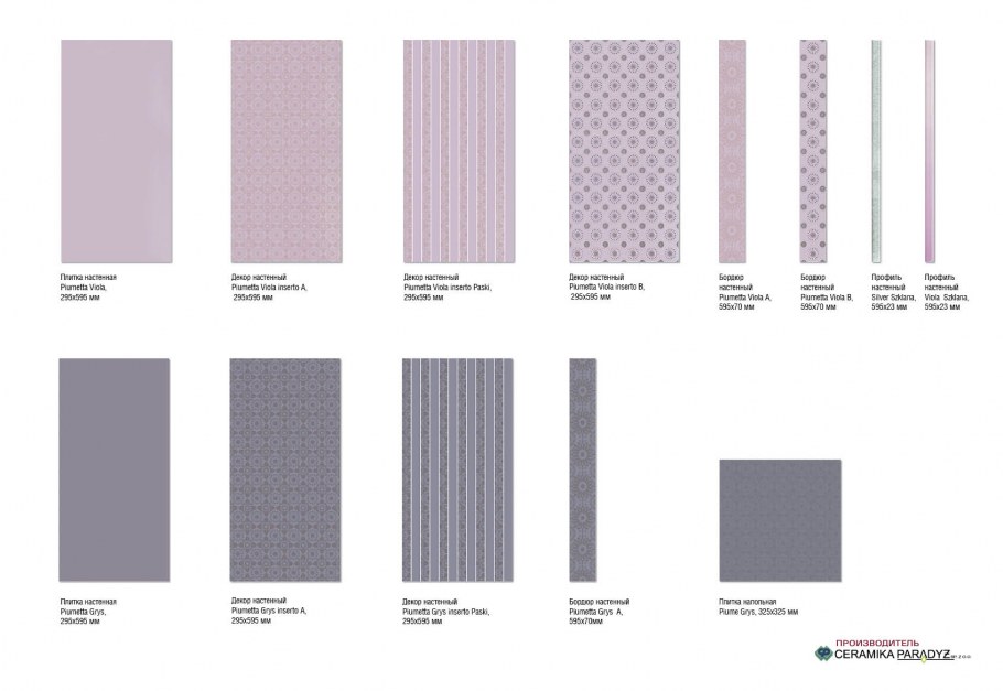 Цветовые схемы настенной плитки