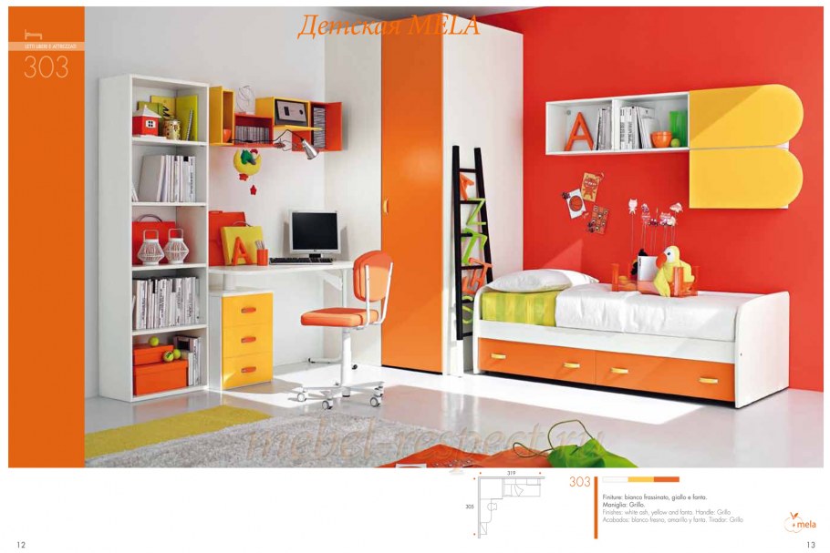 Детская мебель оранжевого цвета