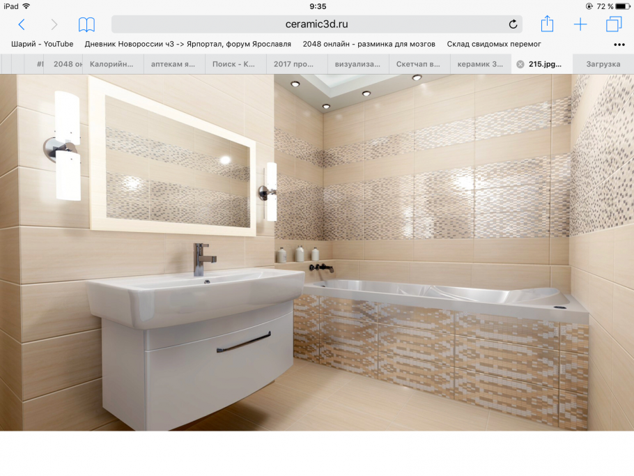 Плитка Бари Березакерамика