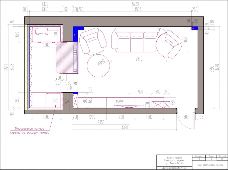 Трешка 45 кв.м планировка
