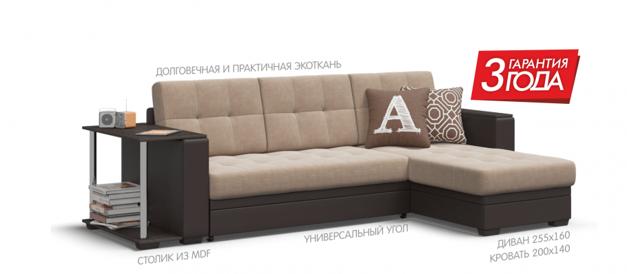 Фирма много мебели диваны