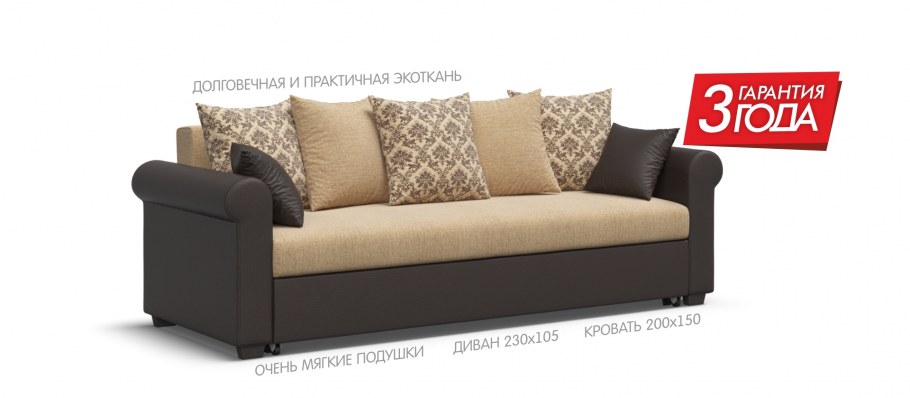 Диван Дубай Etro 3