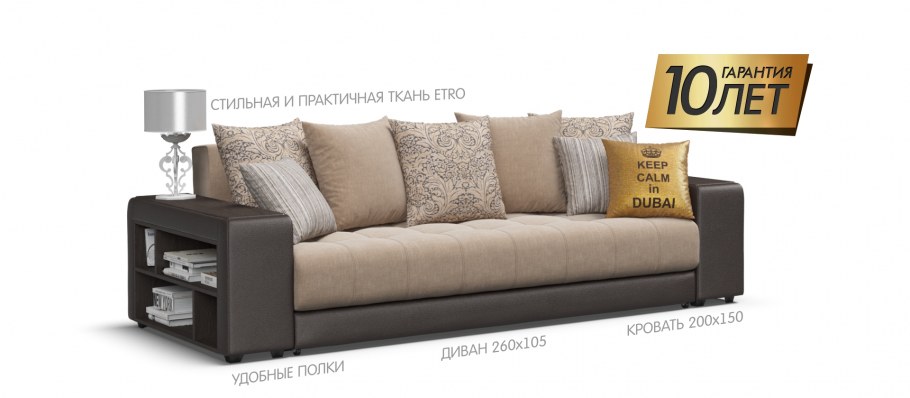 Диван Атланта угловой много мебели