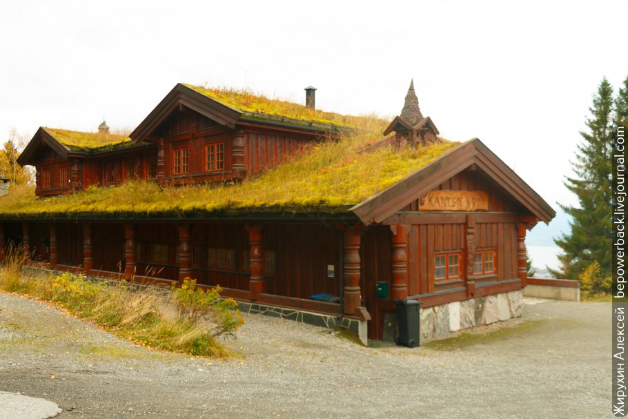 Норвежская Хютта
