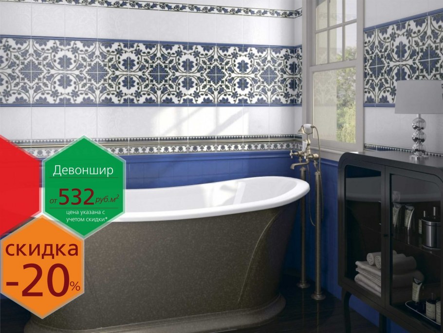 Плитка Керама Марацци розовый город