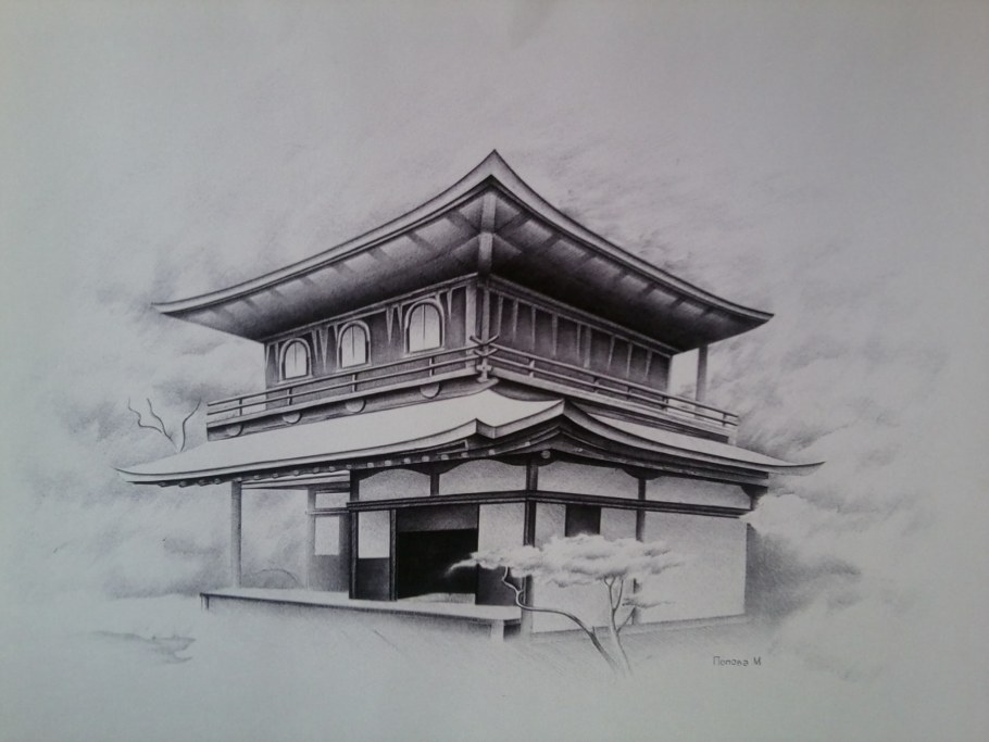 Китайский дом