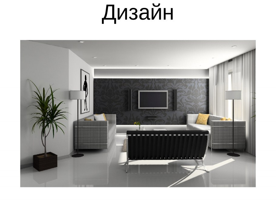 Сундук в стиле Хай тек