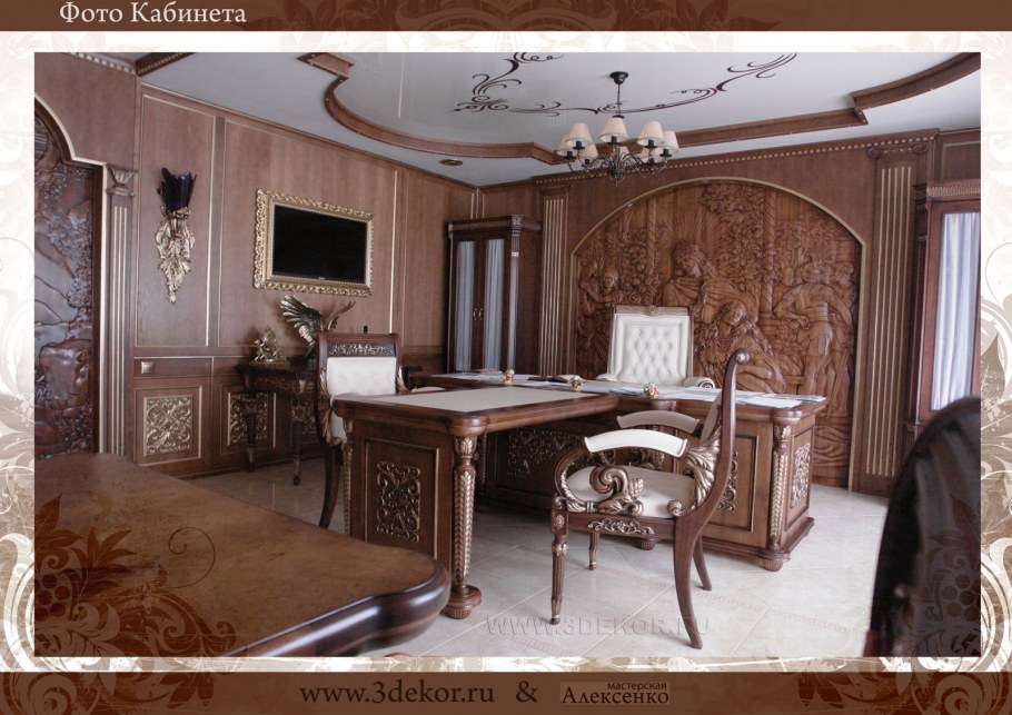 Кабинет в стиле Барокко