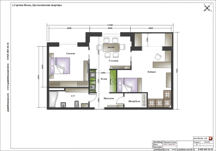 Проекты перепланировки двухкомнатной квартиры