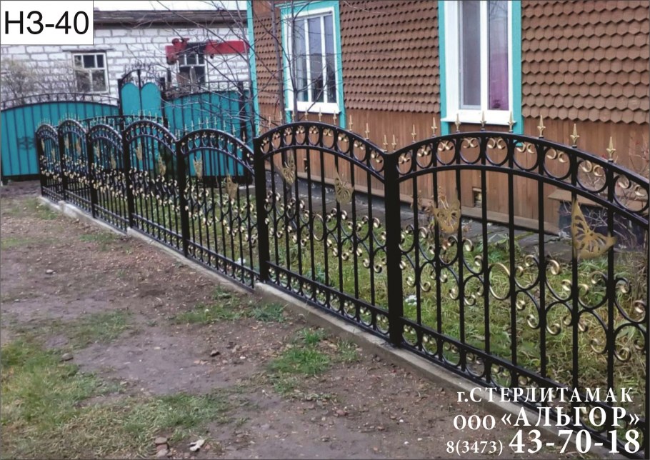 Ограждение для палисадника